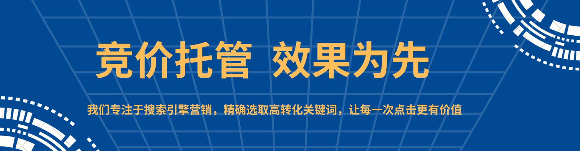 南京百度运营推广