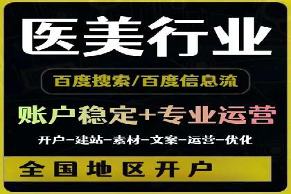 信息流大师案例：跨界合作，实现品牌共赢