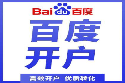 代理开户合规性审查案例分析