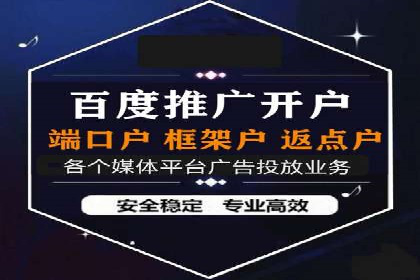 信息流平台运营实战解析