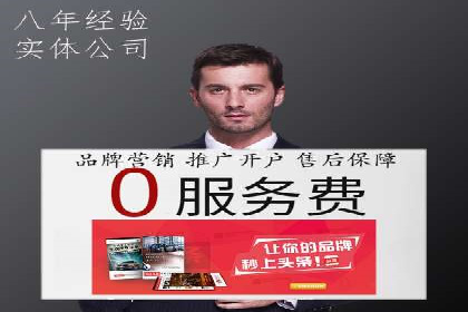 SEM专员案例：跨平台广告投放策略