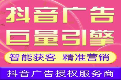 传统企业转型SEM优化公司的成功故事